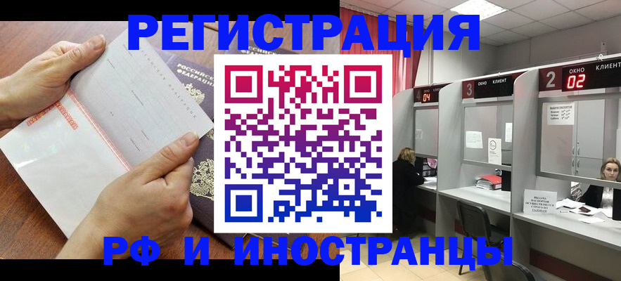 временная регистрация госуслуги в Буйе