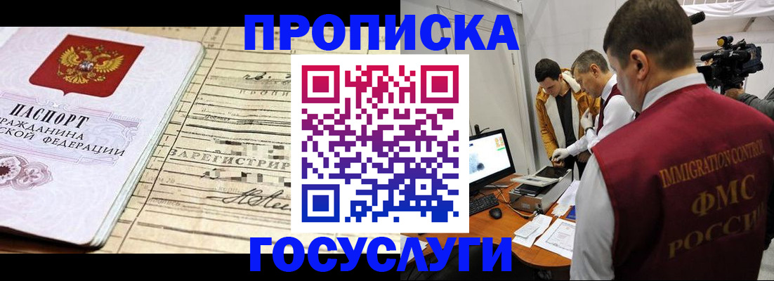 форма 3 в Буйе